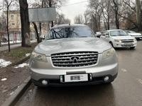 Infiniti FX45 2004 годаүшін4 900 000 тг. в Алматы