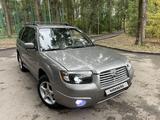 Subaru Forester 2006 года за 4 500 000 тг. в Алматы – фото 3