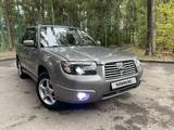 Subaru Forester 2006 года за 4 500 000 тг. в Алматы
