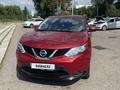 Nissan Qashqai 2014 года за 7 200 000 тг. в Алматы – фото 2