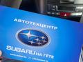 Subaru Outback 2014 годаүшін7 500 000 тг. в Астана – фото 18