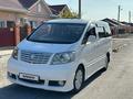 Toyota Alphard 2002 годаүшін3 950 000 тг. в Аксай