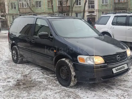 Opel Sintra 1998 года за 1 700 000 тг. в Астана – фото 2