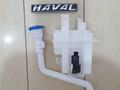HAVAL JOLION, бачок омывателя. за 25 000 тг. в Астана – фото 2