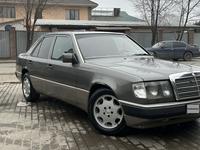 Mercedes-Benz E 260 1992 года за 2 500 000 тг. в Алматы