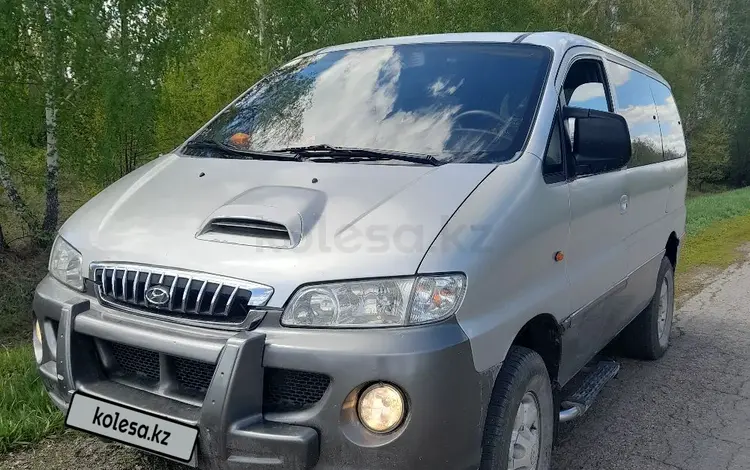 Hyundai Starex 2003 годаүшін3 900 000 тг. в Костанай