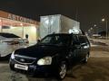 ВАЗ (Lada) Priora 2171 2011 года за 1 800 000 тг. в Атырау