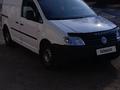 Volkswagen Caddy 2008 года за 5 000 000 тг. в Алматы – фото 2
