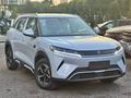 BYD Yuan Up Leading 2025 года за 7 550 000 тг. в Алматы