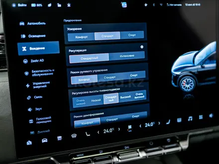 Zeekr 7X Performance 2026 года за 26 990 000 тг. в Алматы – фото 24