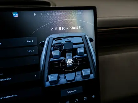 Zeekr 7X Performance 2026 года за 26 990 000 тг. в Алматы – фото 28