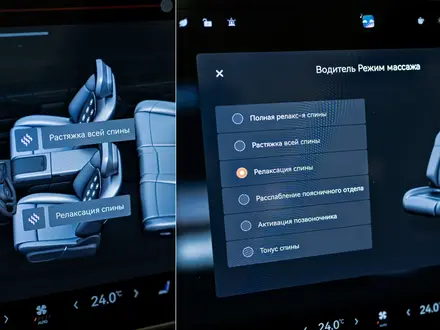 Zeekr 7X Performance 2026 года за 26 990 000 тг. в Алматы – фото 30
