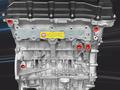Новые корейские двигателя модельного ряда G4 G4FC G4ED за 190 000 тг. в Тараз – фото 3