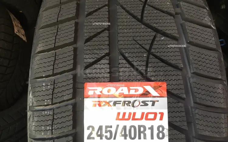 245/40R18.үшін28 000 тг. в Алматы