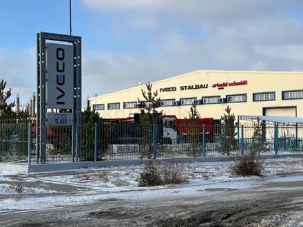 STALBAU в Астана