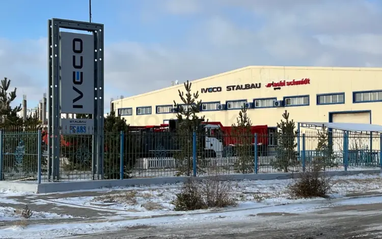 STALBAU в Астана