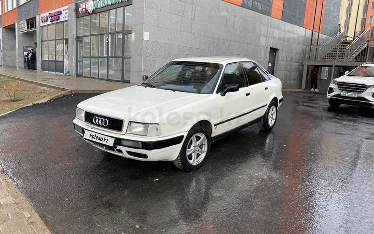 Audi 80 1995 годаүшін1 400 000 тг. в Астана