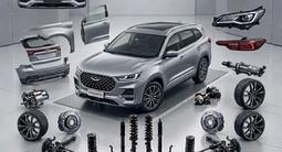 Chery кузовной, ходовой запчасти за 28 000 тг. в Шымкент