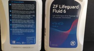 Масло трансмиссионное синтетическое "ZF Lifeguard Fluid 6HP" за 8 600 тг. в Астана