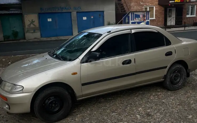 Mazda 323 1995 года за 1 150 000 тг. в Усть-Каменогорск