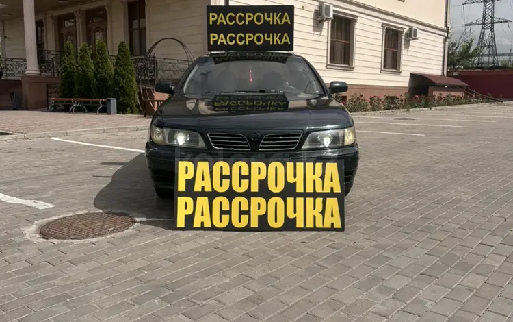 Nissan Maxima 1997 года за 2 950 000 тг. в Алматы