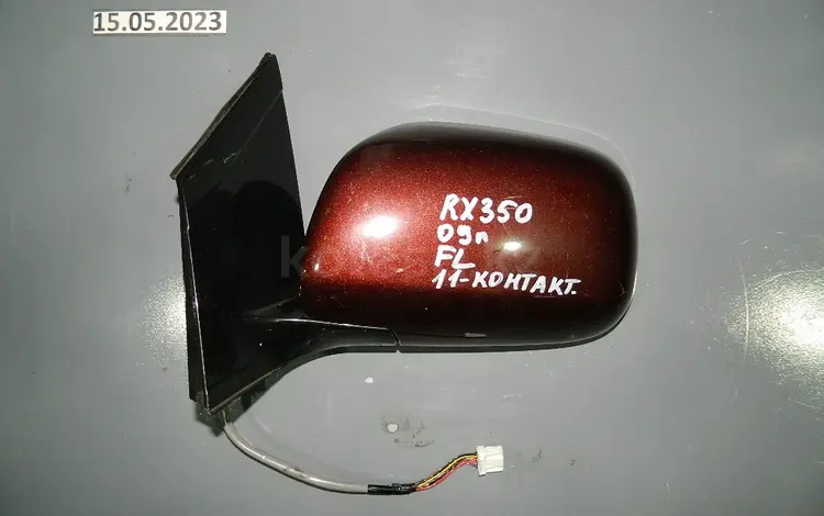 ЗЕРКАЛО ЗАДНЕГО ВИДА ЛЕВОЕ (БОКОВОЕ) за 110 000 тг. в Алматы