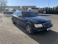 Mercedes-Benz S 300 1993 годаүшін2 800 000 тг. в Тараз