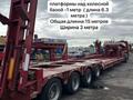 LIANGYU VEHICLE 2023 годаүшін38 000 000 тг. в Алматы