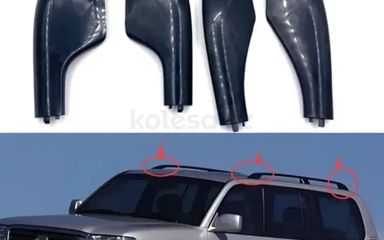Крышка рейлингов на Land Cruiser 100 за 7 000 тг. в Караганда