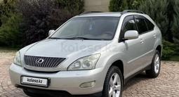 Lexus RX 330 2003 года за 8 000 000 тг. в Алматы – фото 3