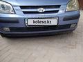 Hyundai Getz 2004 годаүшін2 900 000 тг. в Алматы – фото 12