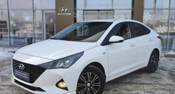 Hyundai Accent 2020 годаүшін7 990 000 тг. в Павлодар