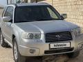 Subaru Forester 2006 годаүшін5 000 000 тг. в Жанаозен – фото 10