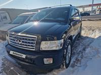 Infiniti QX56 2006 года за 8 500 000 тг. в Астана