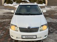 Toyota Corolla 2007 года за 3 600 000 тг. в Алматы