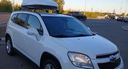 Chevrolet Orlando 2015 года за 5 300 000 тг. в Караганда