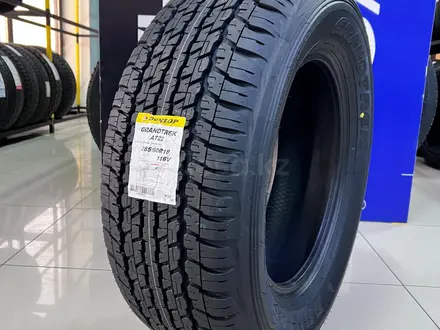 285/60R18 Dunlop Grandtrek AT22 Japan за 87 000 тг. в Алматы – фото 2