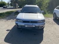 Subaru Legacy 1996 года за 2 100 000 тг. в Усть-Каменогорск