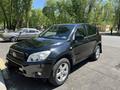 Toyota RAV4 2006 годаfor7 000 000 тг. в Тараз – фото 3