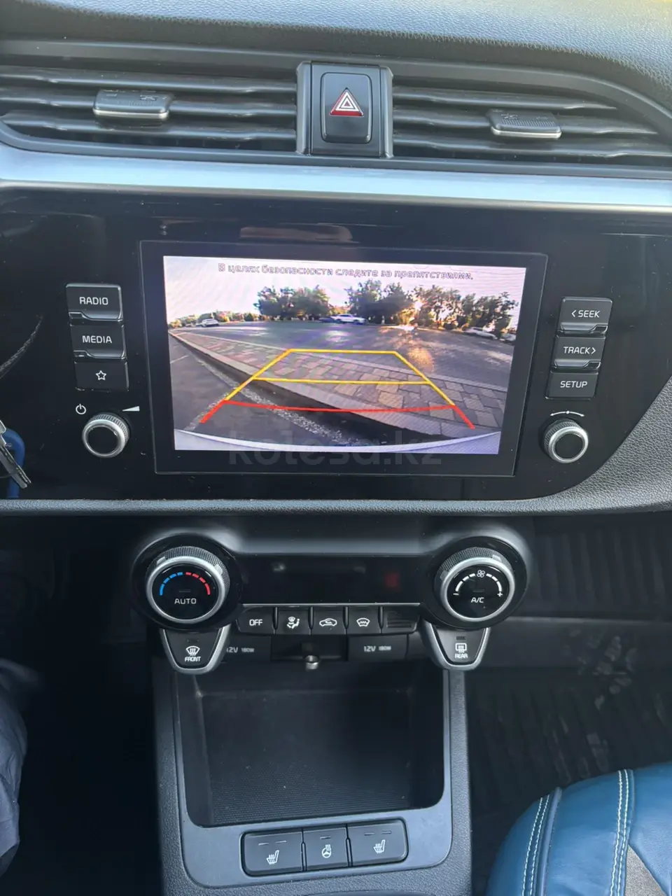 Kia Rio, 2021