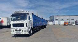 МАЗ  6303 2006 года за 23 450 000 тг. в Павлодар – фото 4