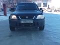 Honda CR-V 1996 года за 1 900 000 тг. в Ушарал