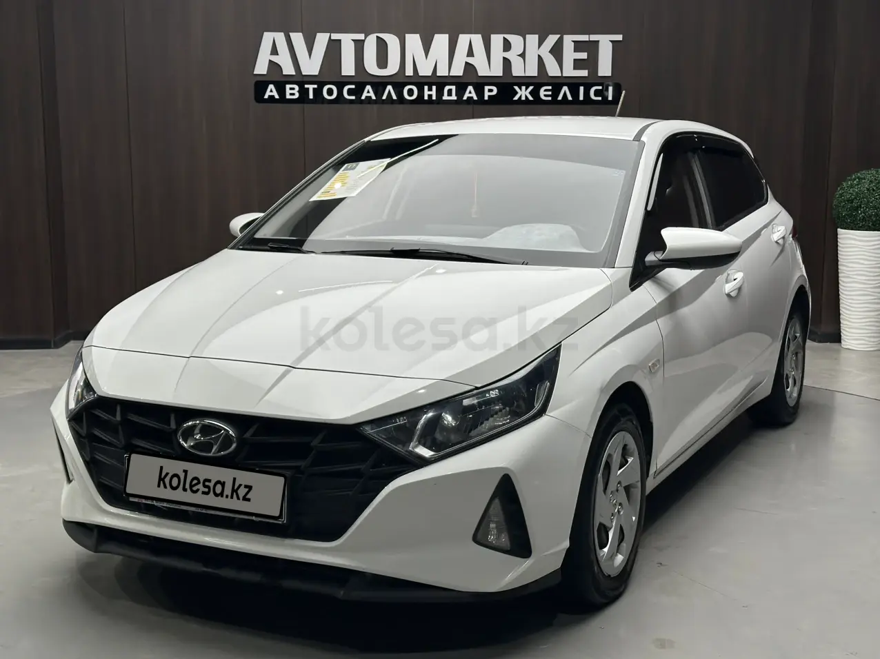Hyundai i20, 2023