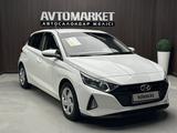 Hyundai i20 2023 года за 6 600 000 тг. в Актобе – фото 3