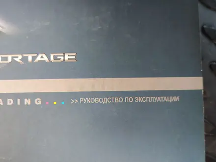 Kia Sportage 2014 года за 7 690 000 тг. в Алматы – фото 11