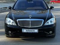 Mercedes-Benz S 500 2007 годаүшін8 000 000 тг. в Шымкент