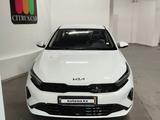 Kia Cerato 2023 года за 8 900 000 тг. в Астана