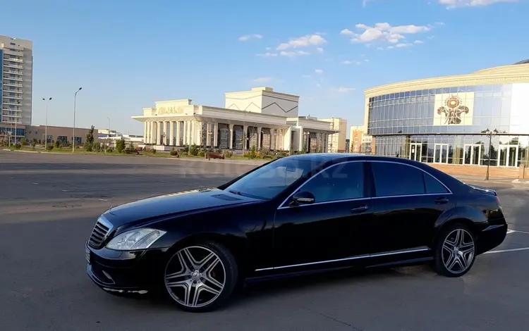 Mercedes-Benz S 500 2007 года за 7 500 000 тг. в Алматы