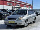 Kia Rio 2004 года за 2 300 000 тг. в Актобе