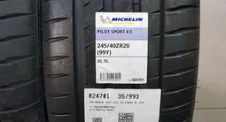 Франция Michelin pilot sport 4s 245/40 R20 V 275/35 R20 Mercedes BMW за 740 000 тг. в Алматы – фото 2